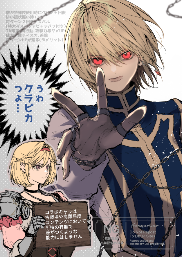 omaenohono's tweet photo. 火古戦場お疲れ様でした❣🦦 https://t.co/XHunNWpFqf