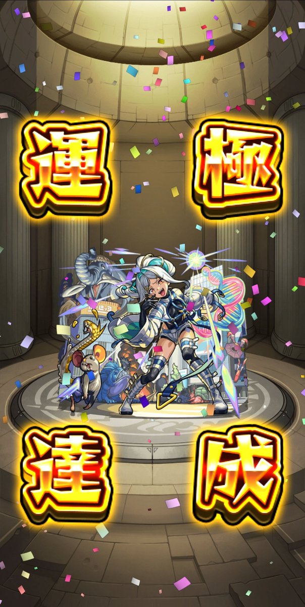 serafuimu's tweet photo. エボリューション運極❗🐥🎉
#モンスト https://t.co/En9bhCUV1I