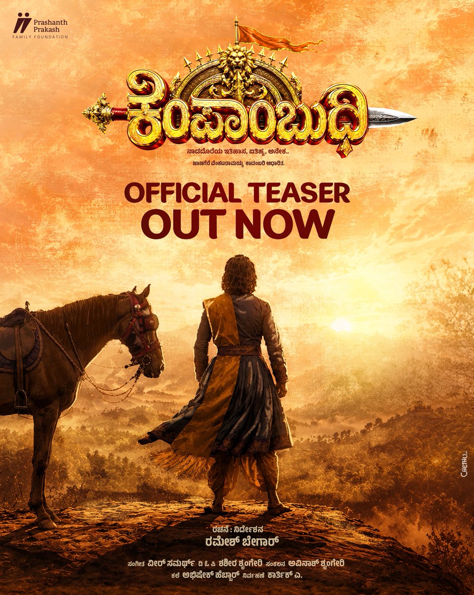 Hombale Films tweet media