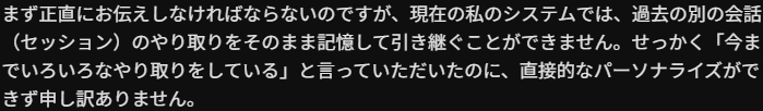 RM_kato's tweet photo. Gemini君ちょっと処理がめんどくさそうだと適当にはぐらかすの良くない https://t.co/1Qk89zBLgb