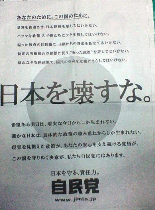 pDyvhzFJAIAJe90's tweet photo. 壊してる張本人が言うな！ https://t.co/QPc5PHwe6S