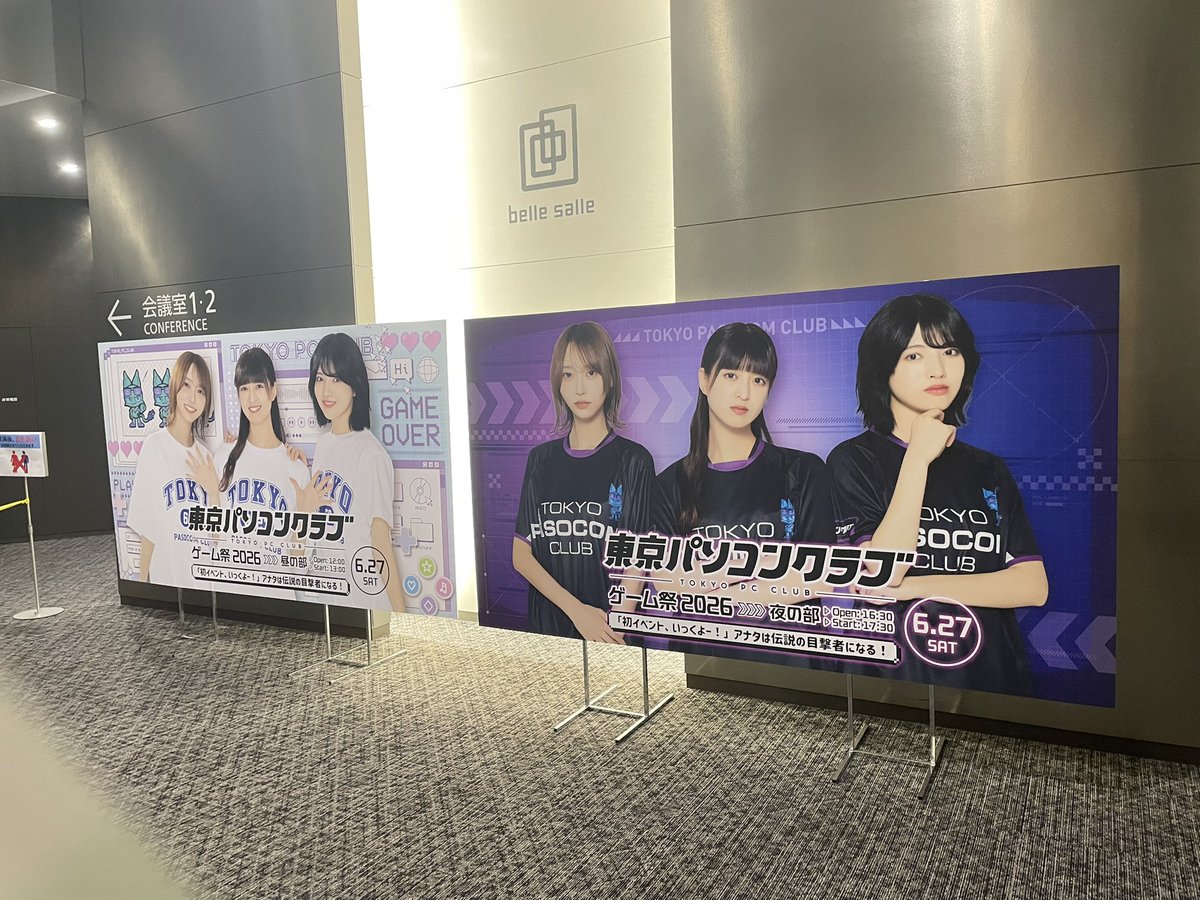 flatstream_dx's tweet photo. 番組イベント行ってました。ただただゲームやる乃木坂さんをみるというイベント。それだけでも楽しいのね。スイカゲームはともかくApex Legendsはよくわからんけど。
無駄にステージから近い席でしたが、ライブより近くで見られたけど、モニタが真横なんで身体痛い。#東パソ初イベントいっくよ〜 https://t.co/DnFMyOwimE