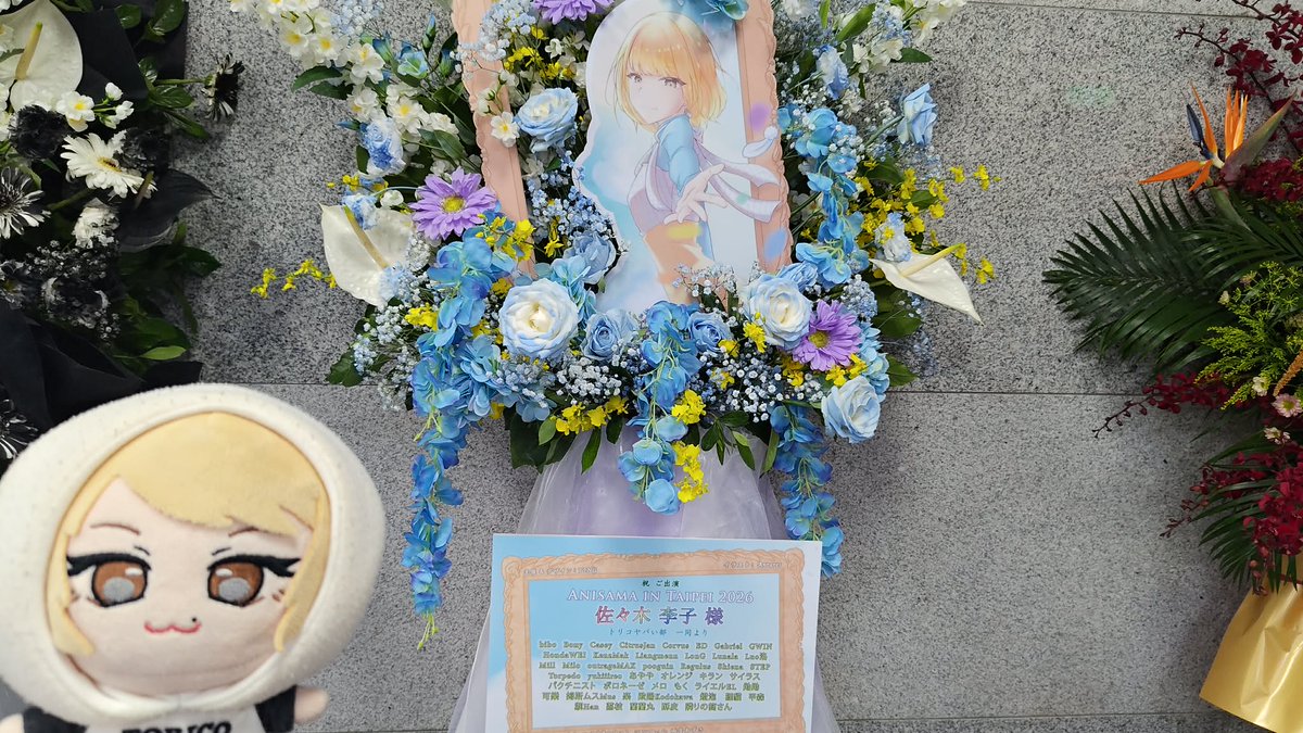 FTP_0808's tweet photo. 10周年おめでとうございます! 『Play the world』と『Palette Days』が大好きです。毎日仕事中にりこちの歌声を聴いて、いつもパワーをもらっています。諦めずに努力し続けてくれたからこそ、こうして出会うことができました。本当にありがとうございます 
#佐々木李子活動10周年記念企画 
#りこのトリコ