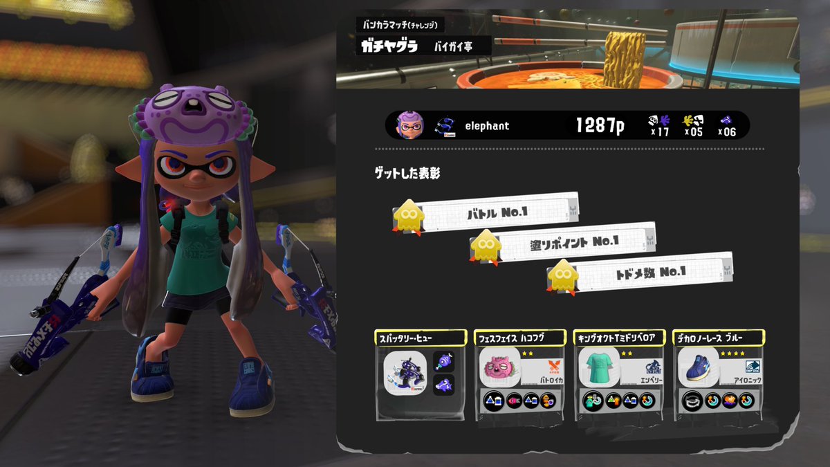 laferte_trap's tweet photo. 2敗からの3連勝で1発昇格！
そこそこ活躍できたし良かった＾＾
#スプラトゥーン３ 
#Splatoon3 https://t.co/GLcm44myDF