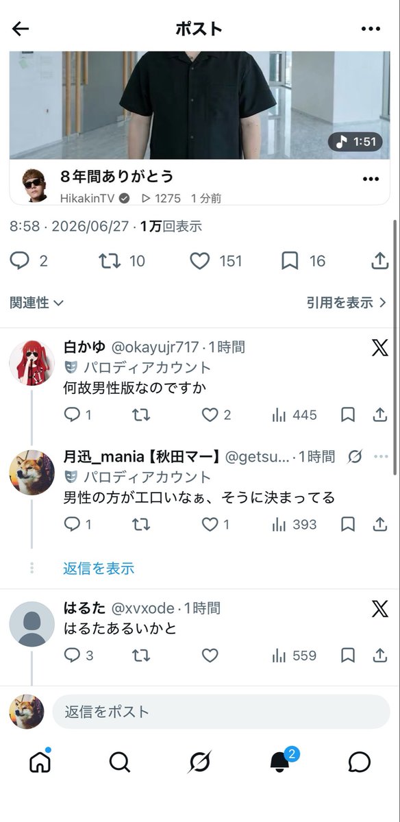 getsujinsan's tweet photo. @tobuutsunomania https://t.co/8L4f1kN5ZT