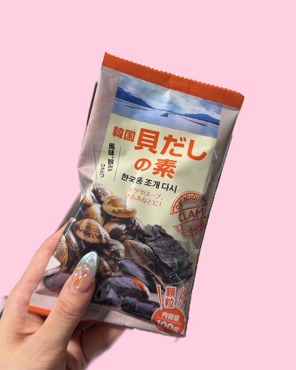 kyunmao_m99's tweet photo. 上から

・近影
・NEWセルフネイル
・激ハマりしてる出汁
・さわり心地悪そうな地球の表面

でございます💆‍♀️ https://t.co/ubQEQUbk2P