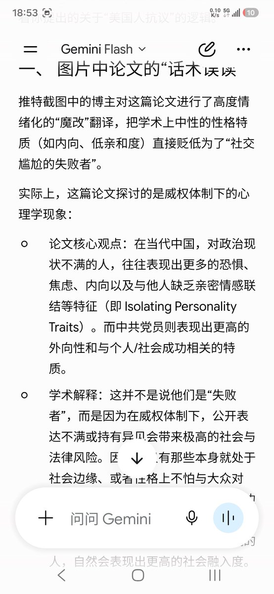 chenelun9's tweet photo. @Funstory_04026 @Droplet_Express 美国人整天上街，不是因为美国人活得比中国人更差，而是因为美国人的要求标准比中国人更高。 https://t.co/42oz69GDZG