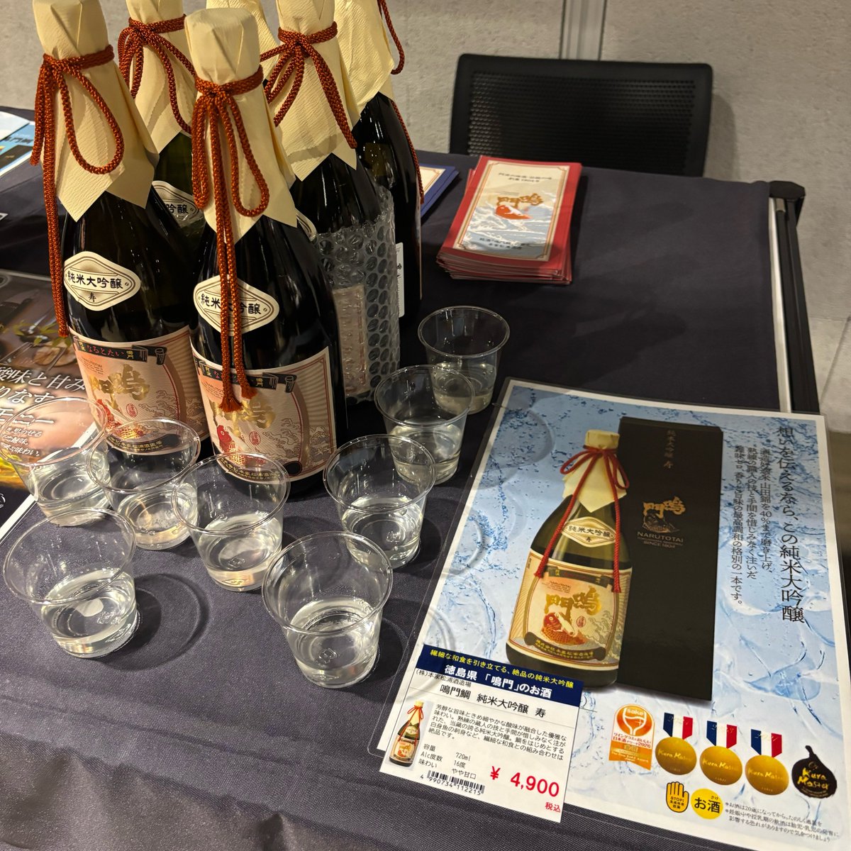 hirogojira's tweet photo. @hanan0ya こないだ日本酒フェスで飲んだ徳島の新米大吟醸 寿がバチくそ美味かったからぜひ飲んでみて欲しい！！
今のところ俺史上ナンバーワン！ https://t.co/YGP1H2IPg8