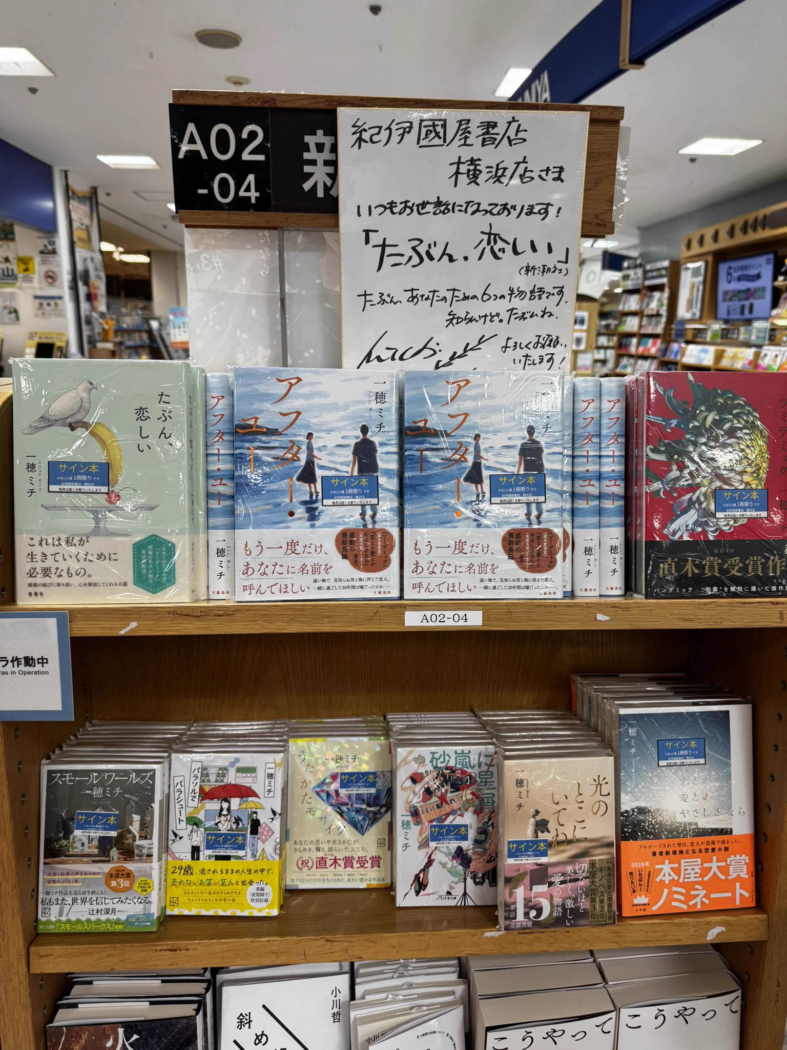 紀伊國屋書店横浜店 on X: 