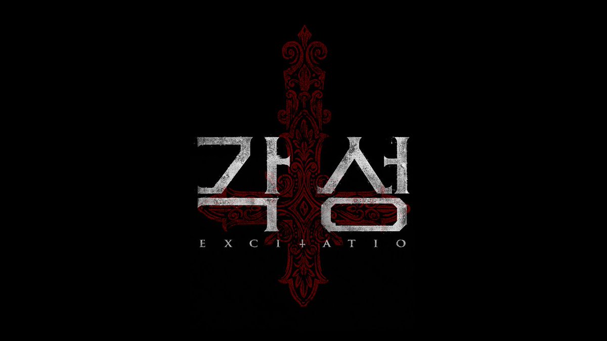 zooyeaoh's tweet photo. Lee Junhoe, Production Director of Drama & Film di TME Group, dalam wawancaranya membagikan beberapa hal yang membuat drama #Excitatio layak dinantikan.
Q. Seperti apa drama #Excitatio , karya pertama yang akan dirilis dari rangkaian proyek ini? Apa saja poin yang perlu diperhatikan?
A. #Excitatio adalah drama okultisme yang berlatar di Daechi-dong, kawasan yang dikenal sebagai pusat bimbingan belajar dan ketatnya persaingan ujian masuk perguruan tinggi di Korea.
Cuplikan perdananya yang baru dirilis di YouTube langsung menarik perhatian banyak orang, terutama penampilan #LeeJunhyuk yang berperan sebagai seorang pendeta.
Hal lain yang patut dinantikan adalah alur ceritanya yang tidak terduga, karena memadukan dunia okultisme dengan isu persaingan ujian masuk perguruan tinggi, topik yang selalu menjadi perhatian di Korea.
Selain itu, #Excitatio juga akan dihidupkan oleh semangat dan penampilan segar para aktor pendatang baru, termasuk #OhYeju yang berhasil mendapatkan perannya setelah melalui proses audisi yang ketat.