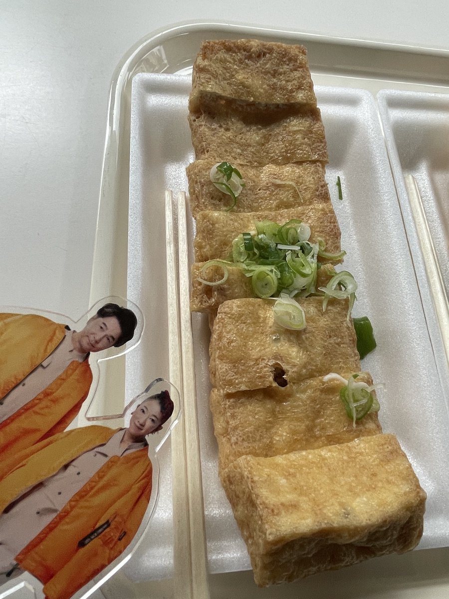 38dct0310's tweet photo. あぶらあげ揚げ正

@DCT_MASATO
#DREAMSCOMETRUE
#ドリカム
#新潟 https://t.co/f4K132kgG8