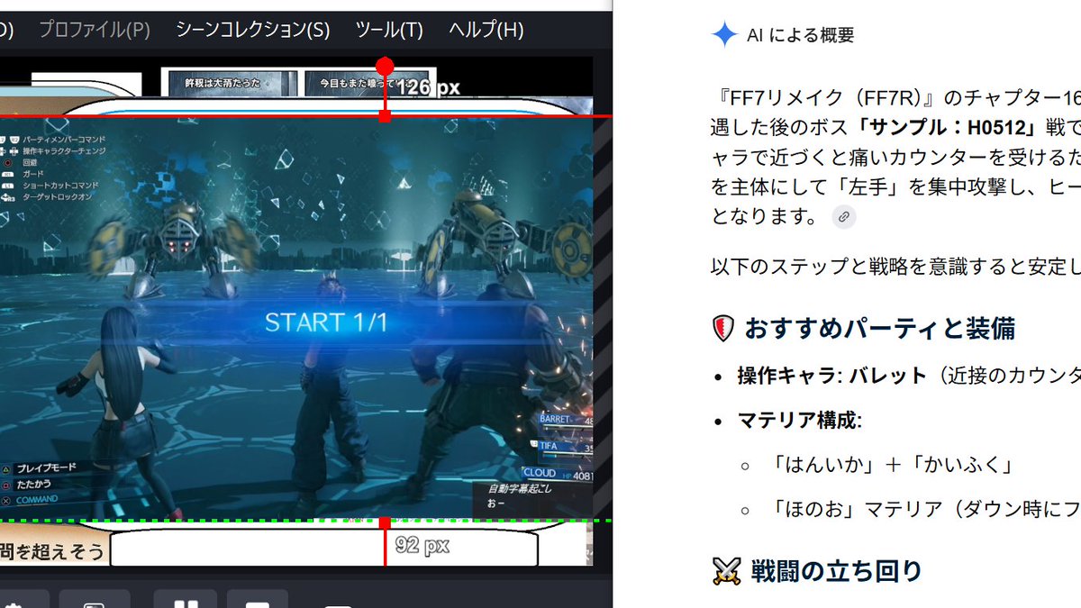konno9konno9ko1's tweet photo. 琴葉茜
#FFinalFantasy-7R-
1 前回
階段上りQuest
Boss sample015戦 https://t.co/hfsepW0rlJ

2 今回 神羅ビル 脱出編 
3 生物研究所エリアへ
事件が--
さて、ここから先で重要キャラの!
名前は、[セフィロス]が登場していきますyo!
な感じで・・・。 
(19;50ころ～放映play) https://t.co/nafN0hKy9X https://t.co/5CXWtLDx16