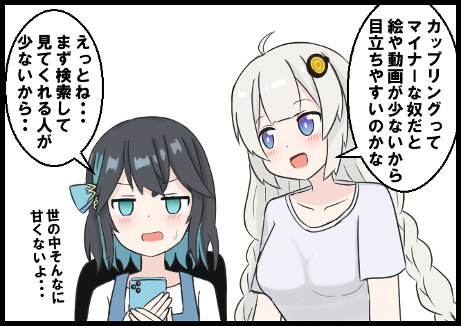 鮫丸 (@samemaru_sasimi) / Posts / X
