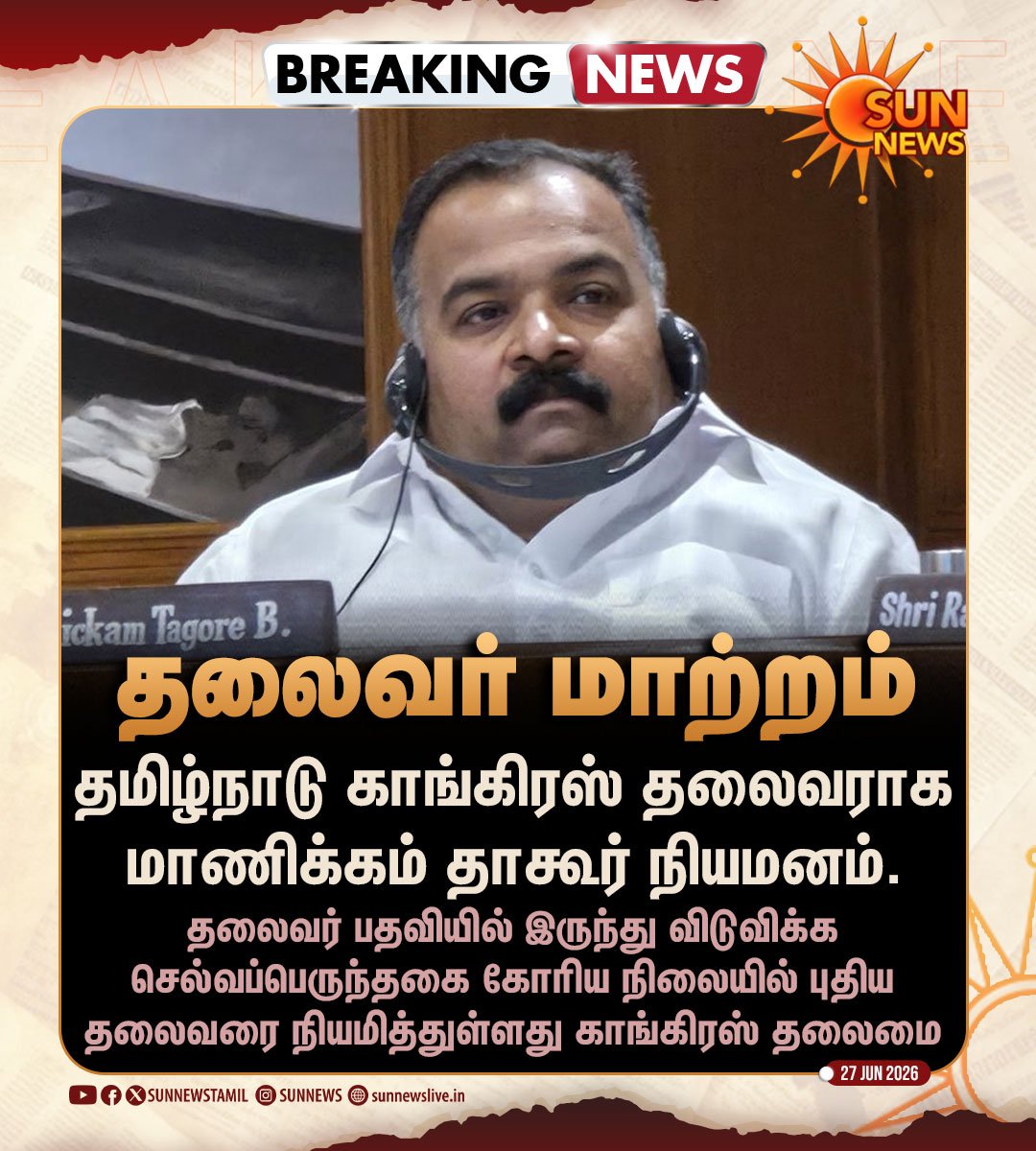 Unmai_Kasakkum's tweet photo. பீடை காங்கிரஸ் ஒழிந்தது...

Sweet எடு கொண்டாடு... https://t.co/FqC0iTiJgB