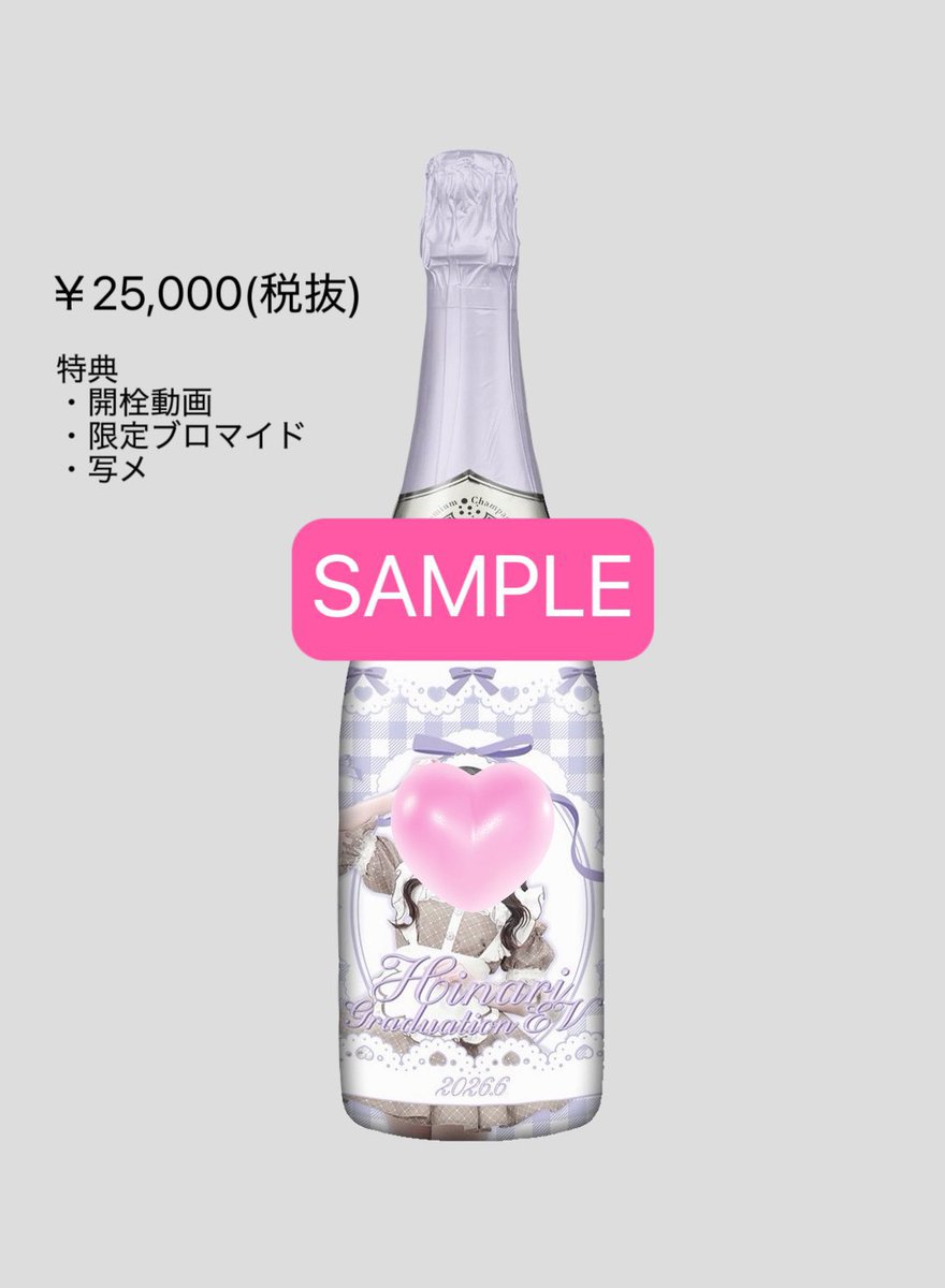メイドバーほころ tweet media