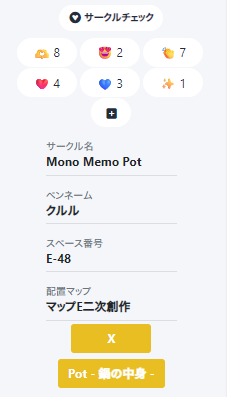 クルル@他SNSはWebsite tweet media