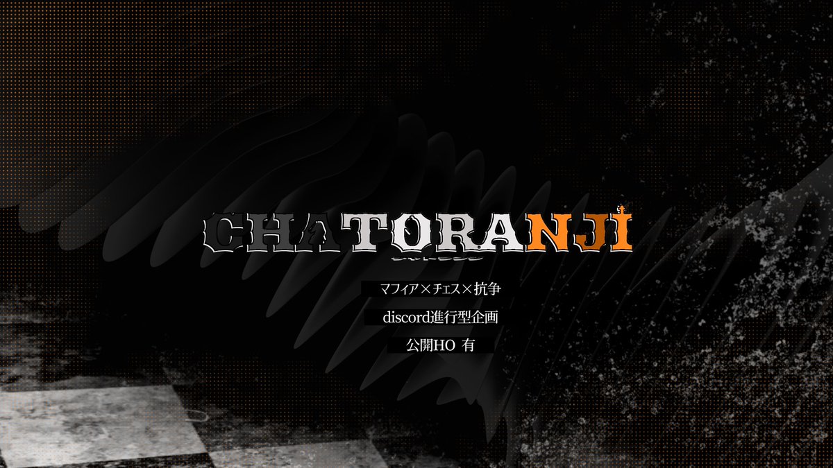 mushroom_chann's tweet photo. #Chatoranji
20XX年6月27日
*───────────── *
◤このツイートは傍観希望の募集ツイートです◢

概要、引用先 リプライ全てを確認した上で、傍観希望の旨をリプライしてください。

キャラを作らない場合は完全傍観としての参加も可能となります。作成する場合は希望の枠も記載ください。 https://t.co/F8riiclbPE