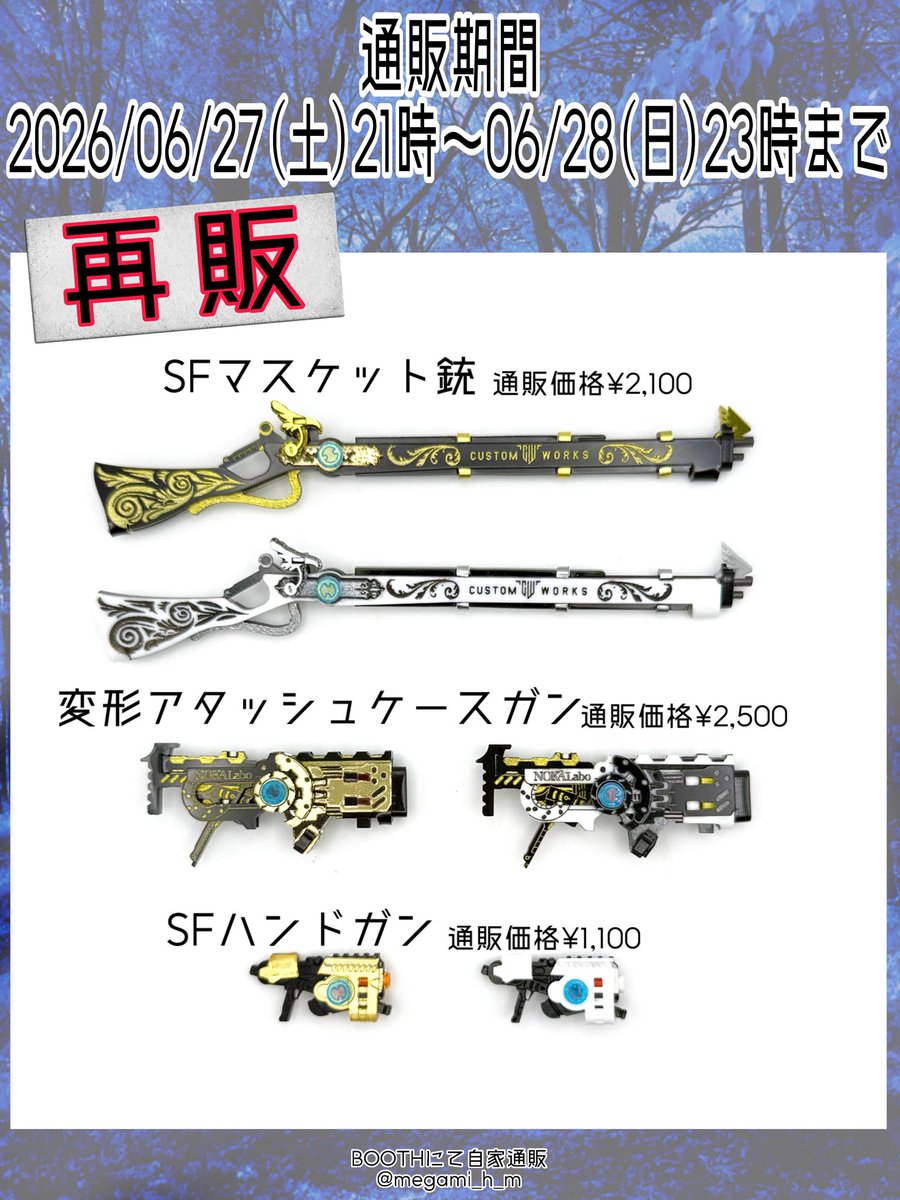 ☆ちょこぼ☆
