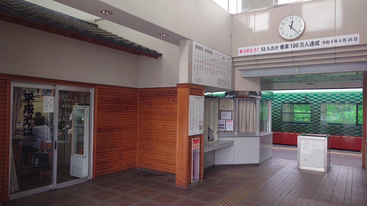 iijimamakoto485's tweet photo. #茂木駅 #駅そば
今月で37年の歴史に幕

取材しました
天ぷらそばと月見そば購入
つゆは出汁強めの濃口
そしてかき揚げの破壊力よ！

店主の佐藤和子さんは
元国鉄バスの車掌さん
これもありがたい出会い
貴重なお話聞けました

小山駅も宇都宮駅ホームも栃木駅もなくなってしまった
駅そば恋しい https://t.co/peDyF75Rub
