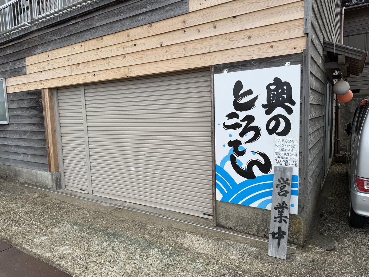 aki_ski's tweet photo. ところてんの奥
https://t.co/FI6UeEfxy0 https://t.co/ryBXGhTjSa