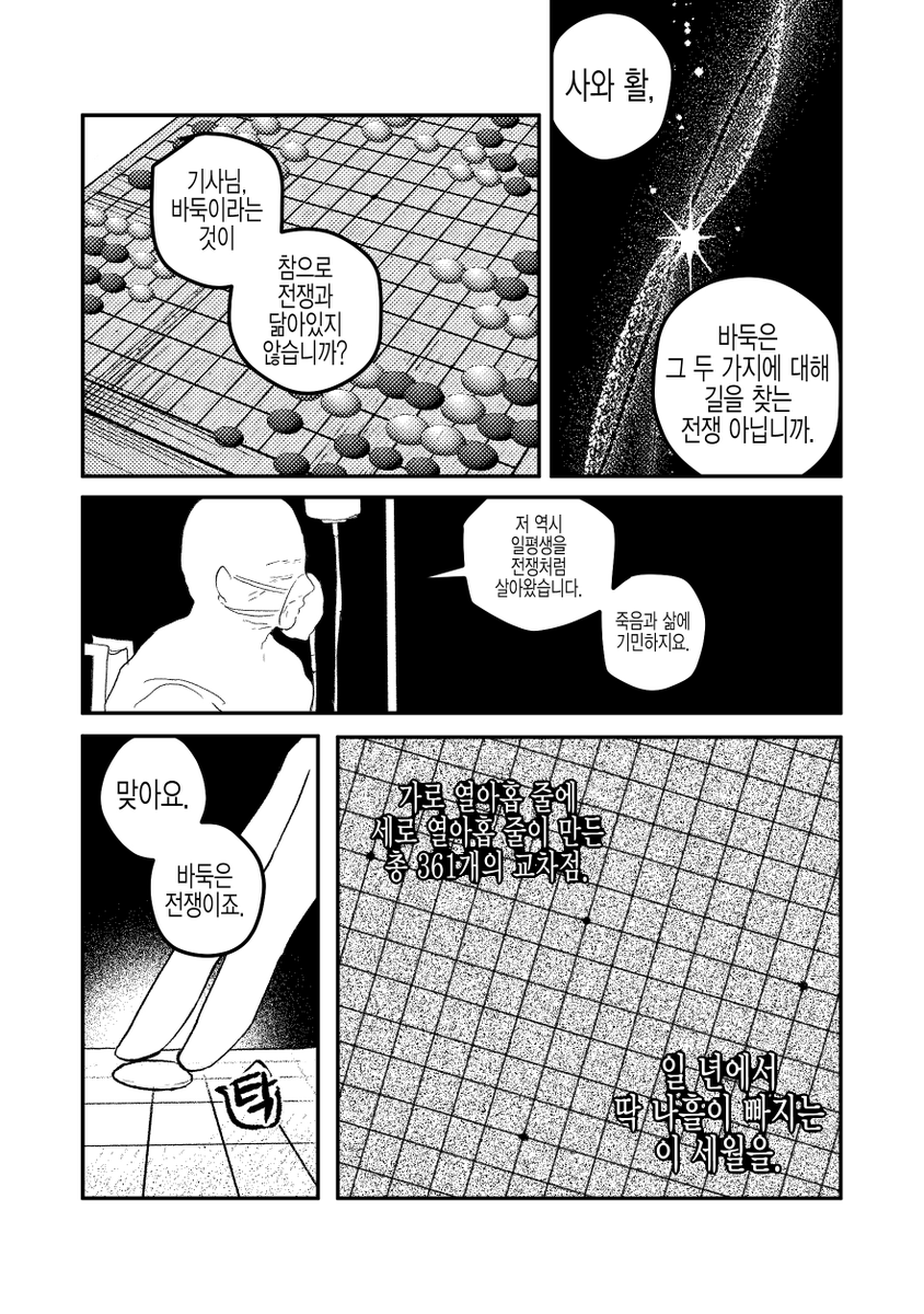roxexnx's tweet photo. 사활로
上 https://t.co/gpiEkAS5cV
下 https://t.co/rJKVUNbA66 https://t.co/m2BP2k54hz