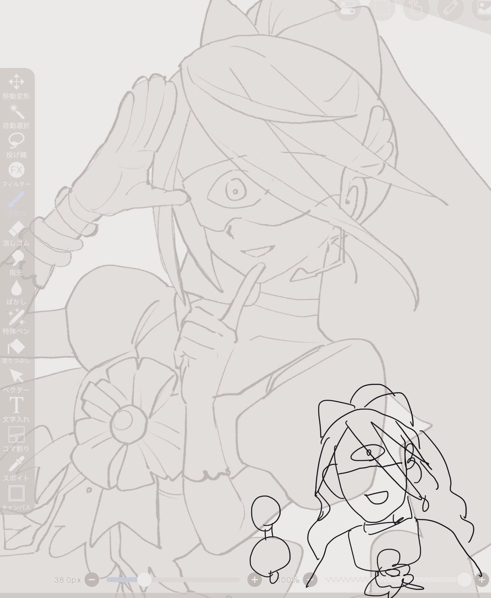 1092_utopia's tweet photo. wip https://t.co/sYUbGuGy1r