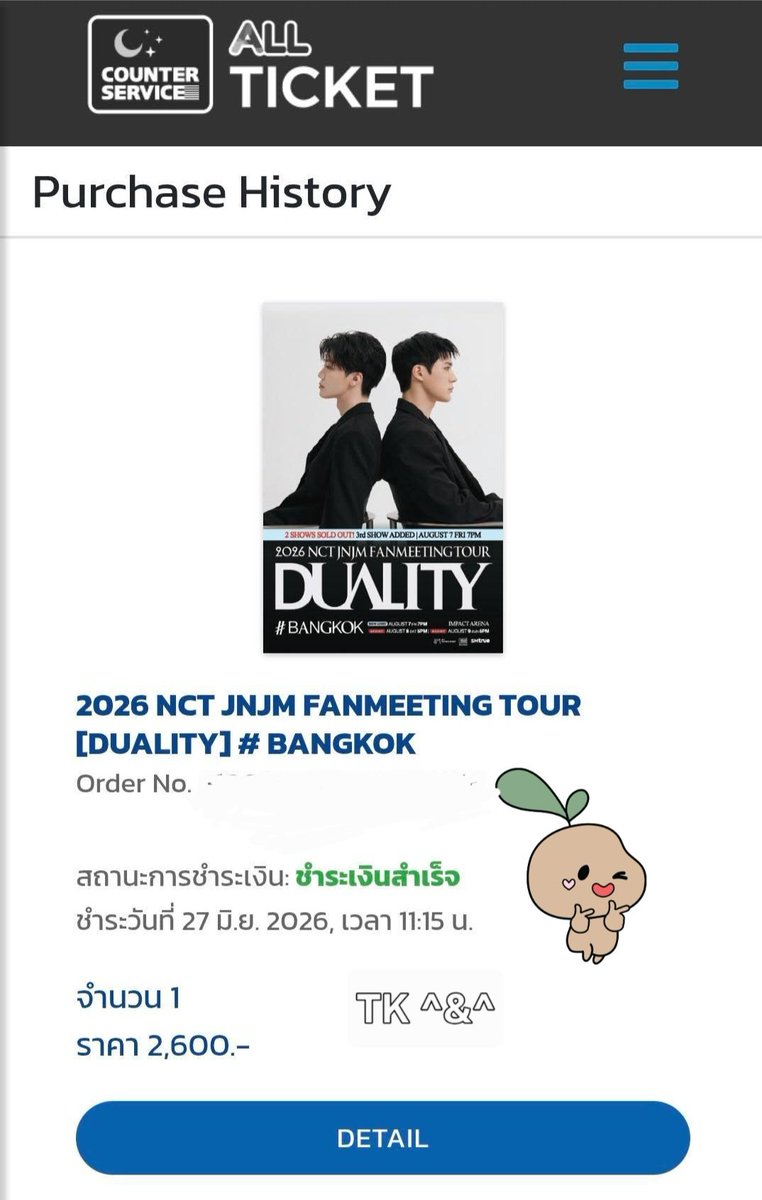 Cucumber_15's tweet photo. บรีฟแบบไหนก็กดได้ตรงตามบรีฟตลอดเลย ขอบคุณที่สานฝันให้น้องที่รู้จักได้ไปคอนเสิร์ตนะคะ กดให้เร็วมากๆด้วย 
#PPconรับกดบัตร https://t.co/uKfEDHmaV0