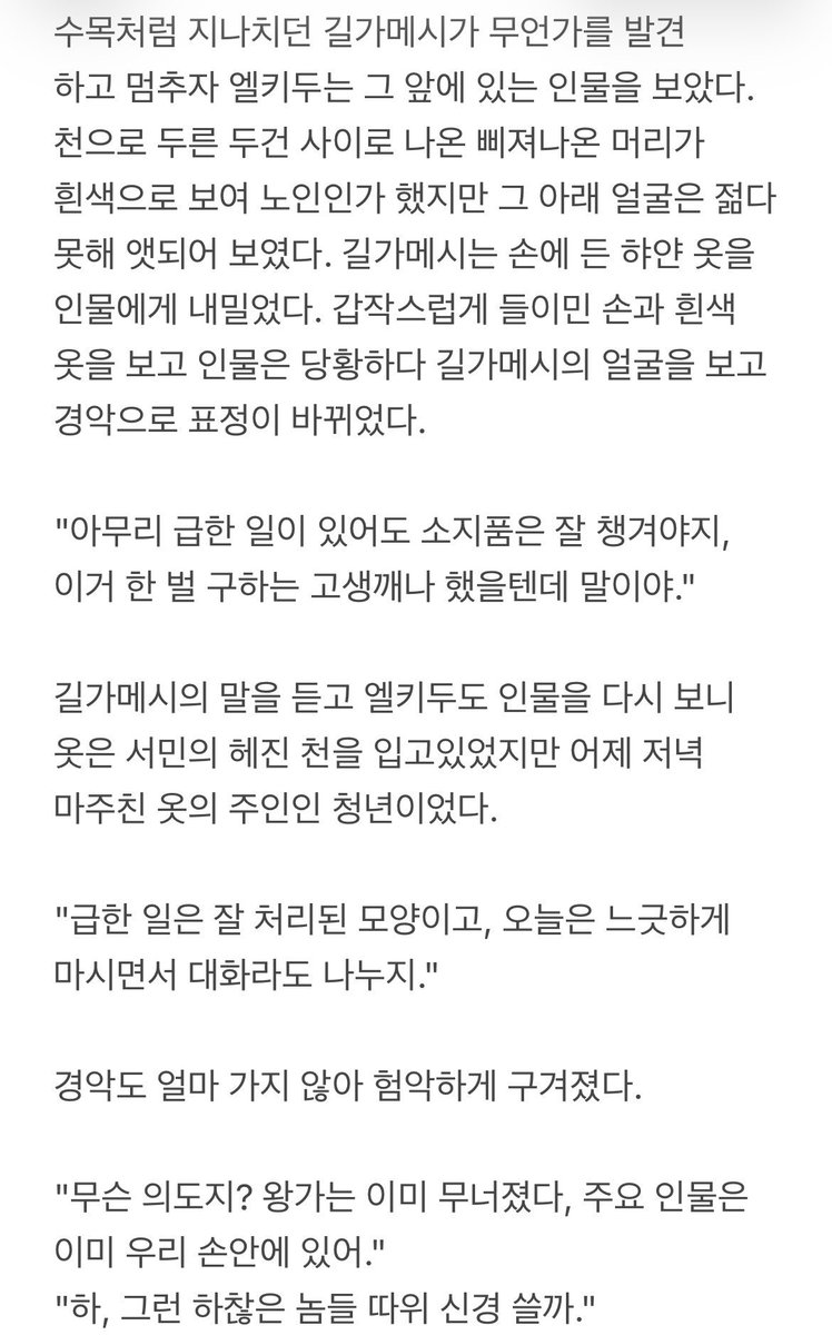 lepetit612's tweet photo. 금궁 신간 도구의 효용성 샘플 https://t.co/Y4svV9pbv1