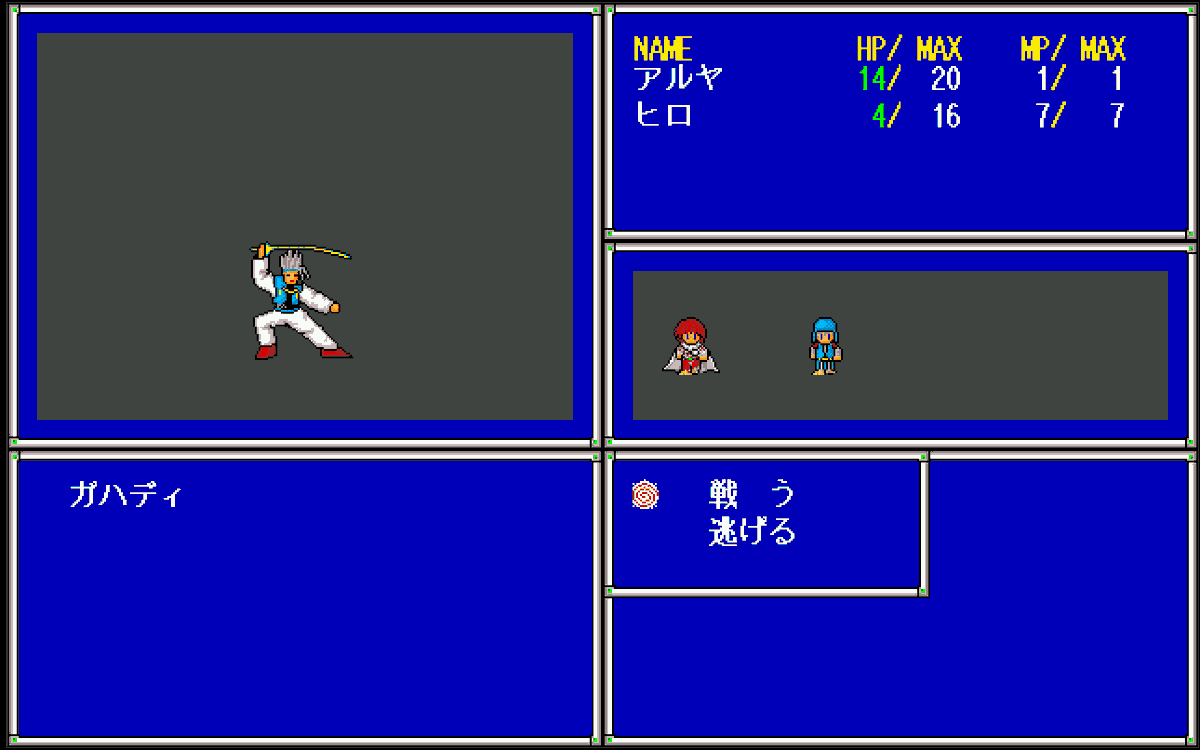 sh6f's tweet photo. すごい！ AMEL BROATがFM音源付きで動いてる！（VectorからDOS版のLZHをダウンロードしてLZH内のAMELFM.BATから起動）BEEPが鳴ってないのは仕方なしかな。FM音源の再現度がすごく高い！ https://t.co/dbECuF6iJh