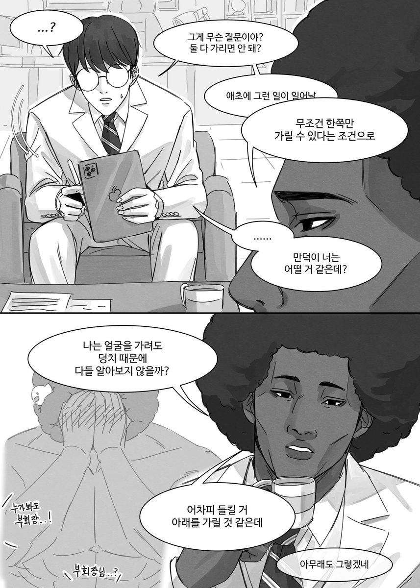 freeasabird_0's tweet photo. 어디를 가릴까 https://t.co/9UdQeUIQSx