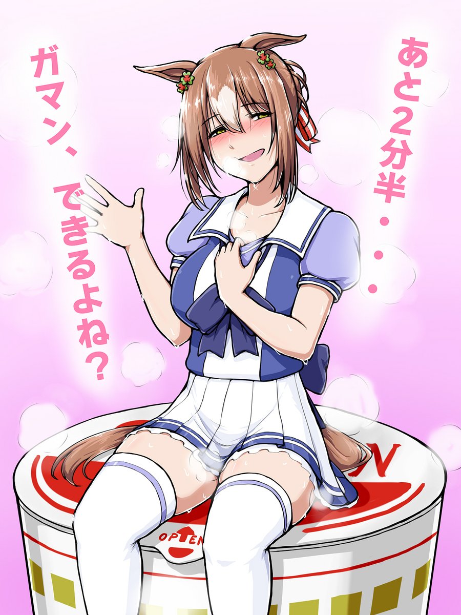 ラーメンタイマーファインちゃん便乗再掲🍀🍜 
