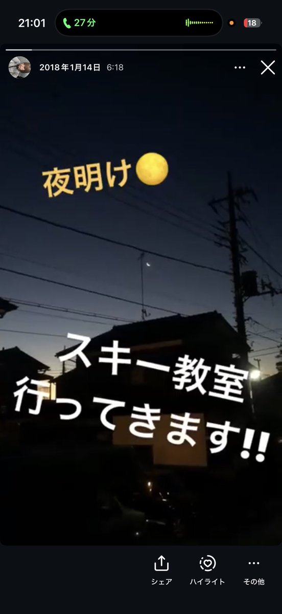cje000__'s tweet photo. @xxxuuxxu 俺なんてこれだよ https://t.co/oE9z6QJub1