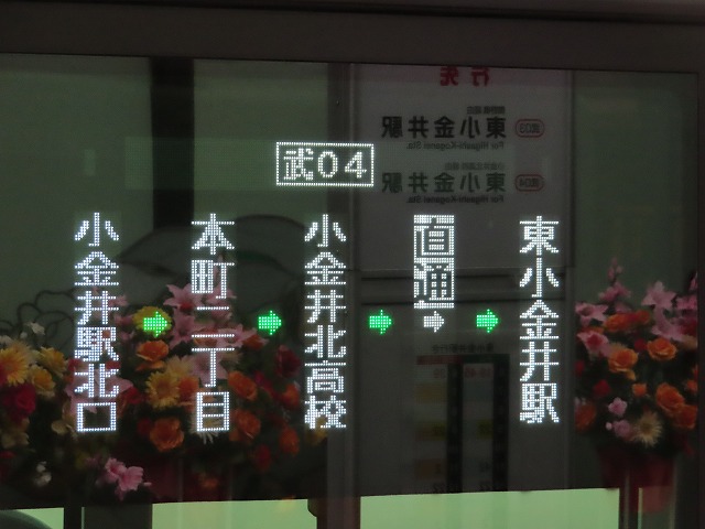 newc978's tweet photo. 武蔵小金井へ。
武04は初めて撮った。 https://t.co/rgnZi9amoE