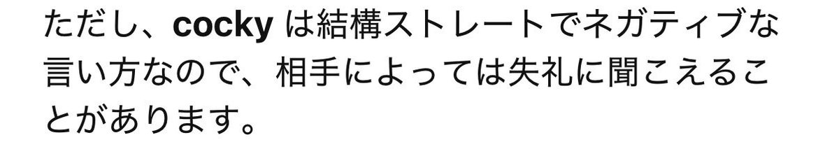 55Nt's tweet photo. 失礼なのどっちだよって突っ込みたくなりましたね🫠🫠
私に文句あるのになんで振らないの意味不明🤪 https://t.co/mIbYRNyHpD