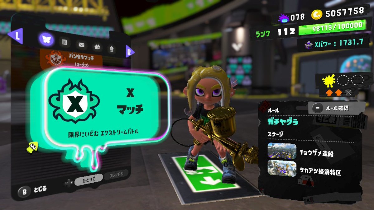 osakana_Spla's tweet photo. やっと勝てたマジで勝てないw
#スプラトゥーン3 https://t.co/c1Wei2Uxzf