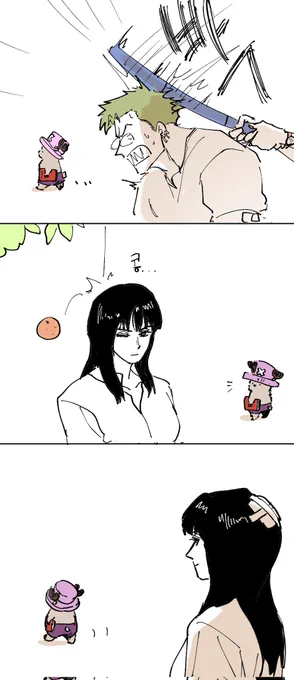 빡콩 