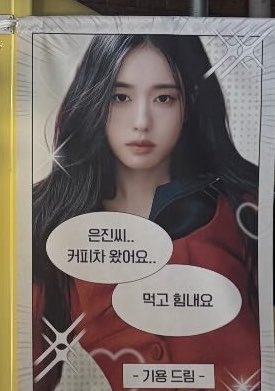 light_rain_fall's tweet photo. 멘트가 왜이리 아련해 ㅎㅎㅎ https://t.co/DNEJU5xzcK