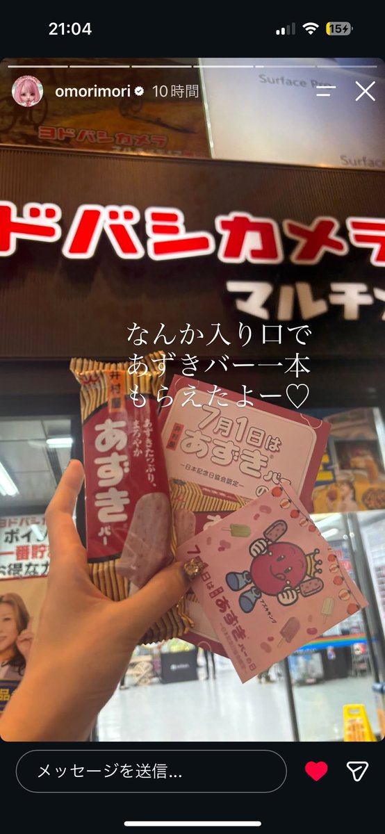 KillnyaZz's tweet photo. せこと同じ胃だー https://t.co/yzVdkBrXjK