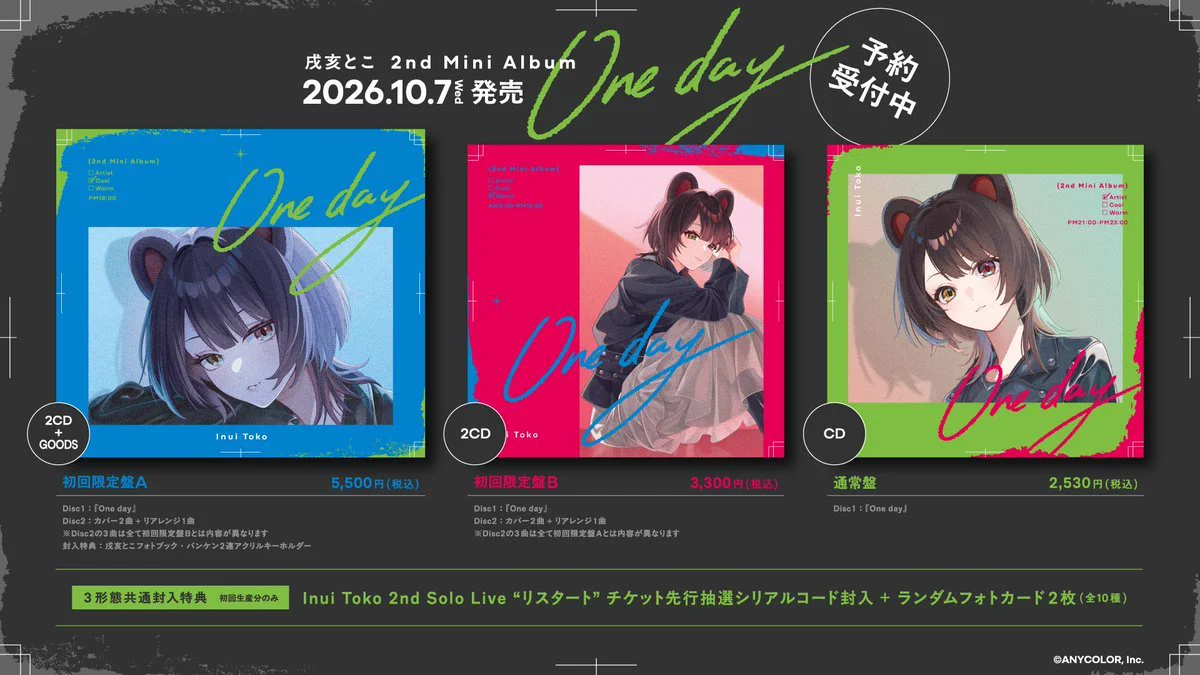 にじさんじ公式🌈🕒 on X: 