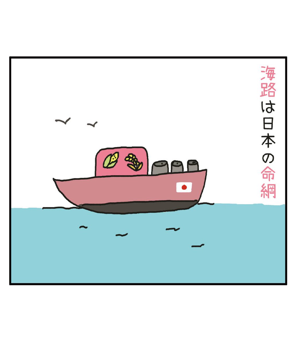 amnmanga's tweet photo. 2/4 https://t.co/AexHqKCbP6