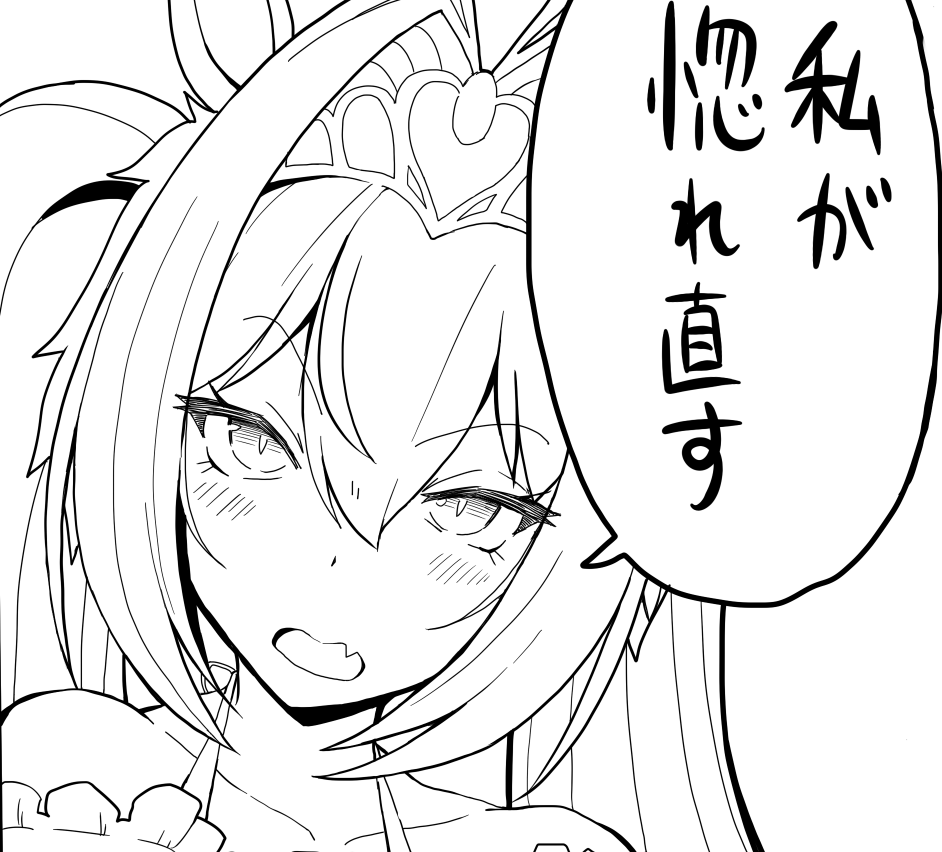 ko_po's tweet photo. 今日も元気に https://t.co/A5wz5MJ714
