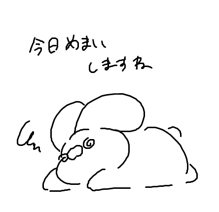 ふーれん (@fu_renXP) / Posts / X