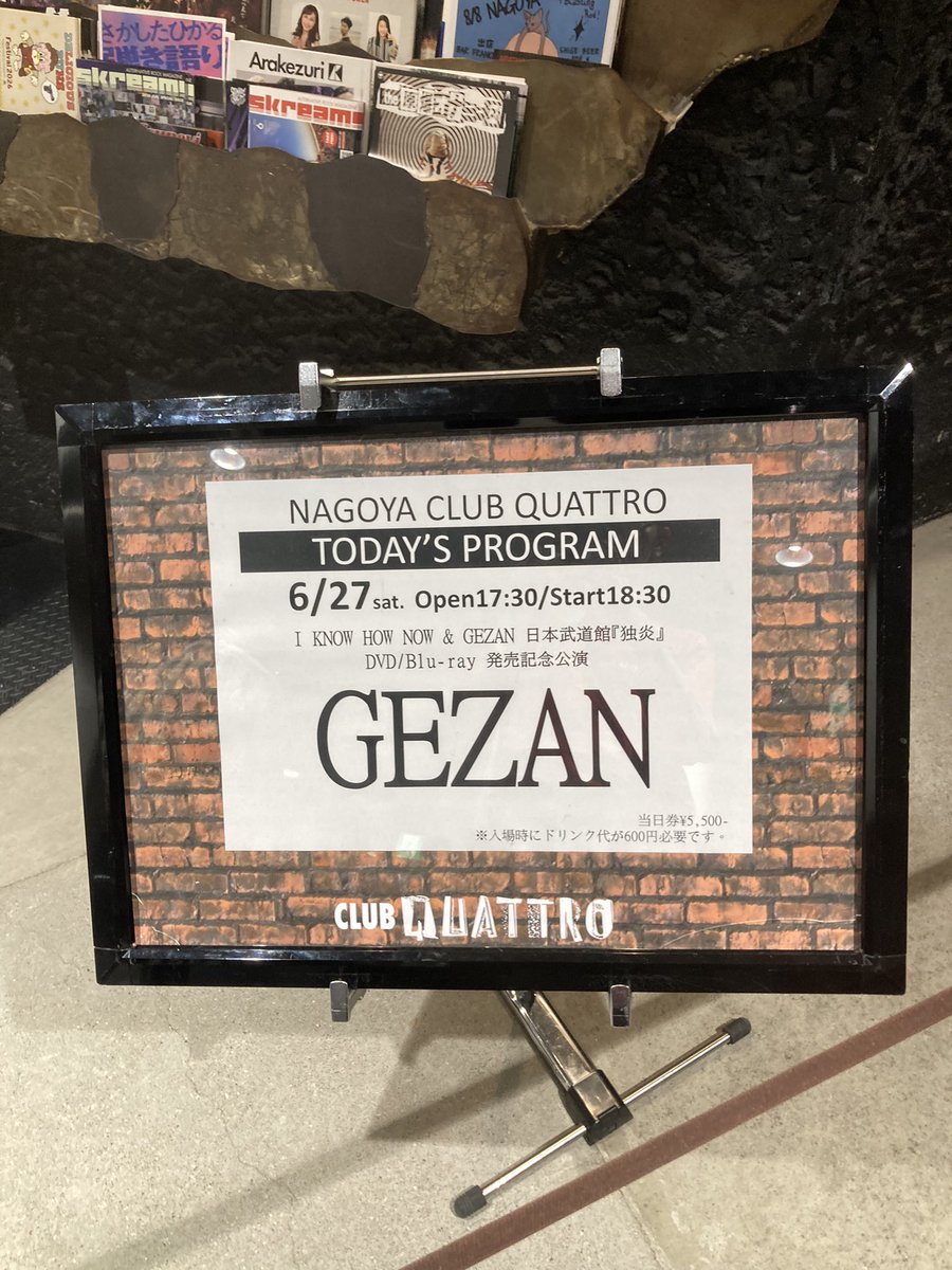 99Ryousuke's tweet photo. 今年まだそんなLIVE行ってないけど今年1番かも知んない、最高。。
#GEZAN https://t.co/KU30flPt1n