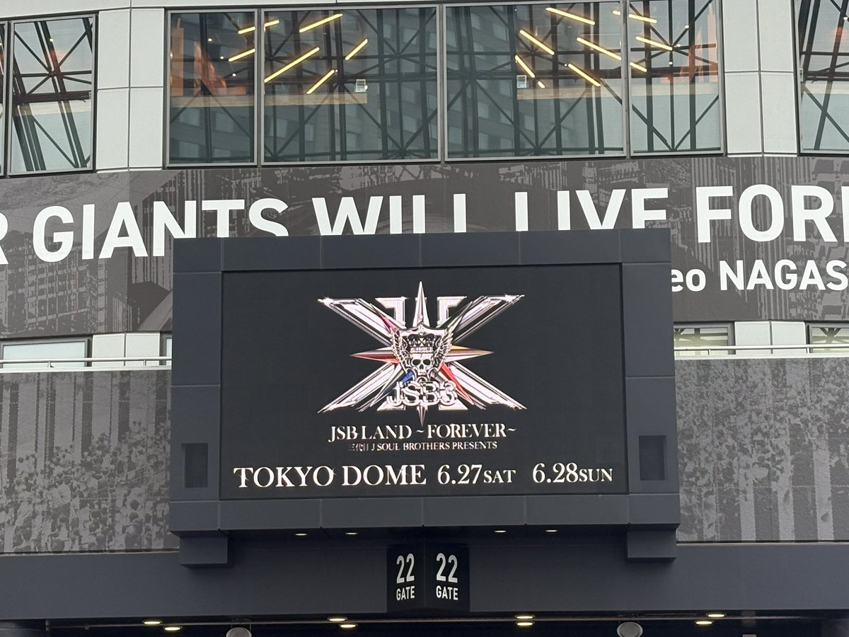 sora_onp's tweet photo. メンバー真ん前すぎて叫び尽くしました！！！！
#JSBLAND https://t.co/5e8DzdOZ1h