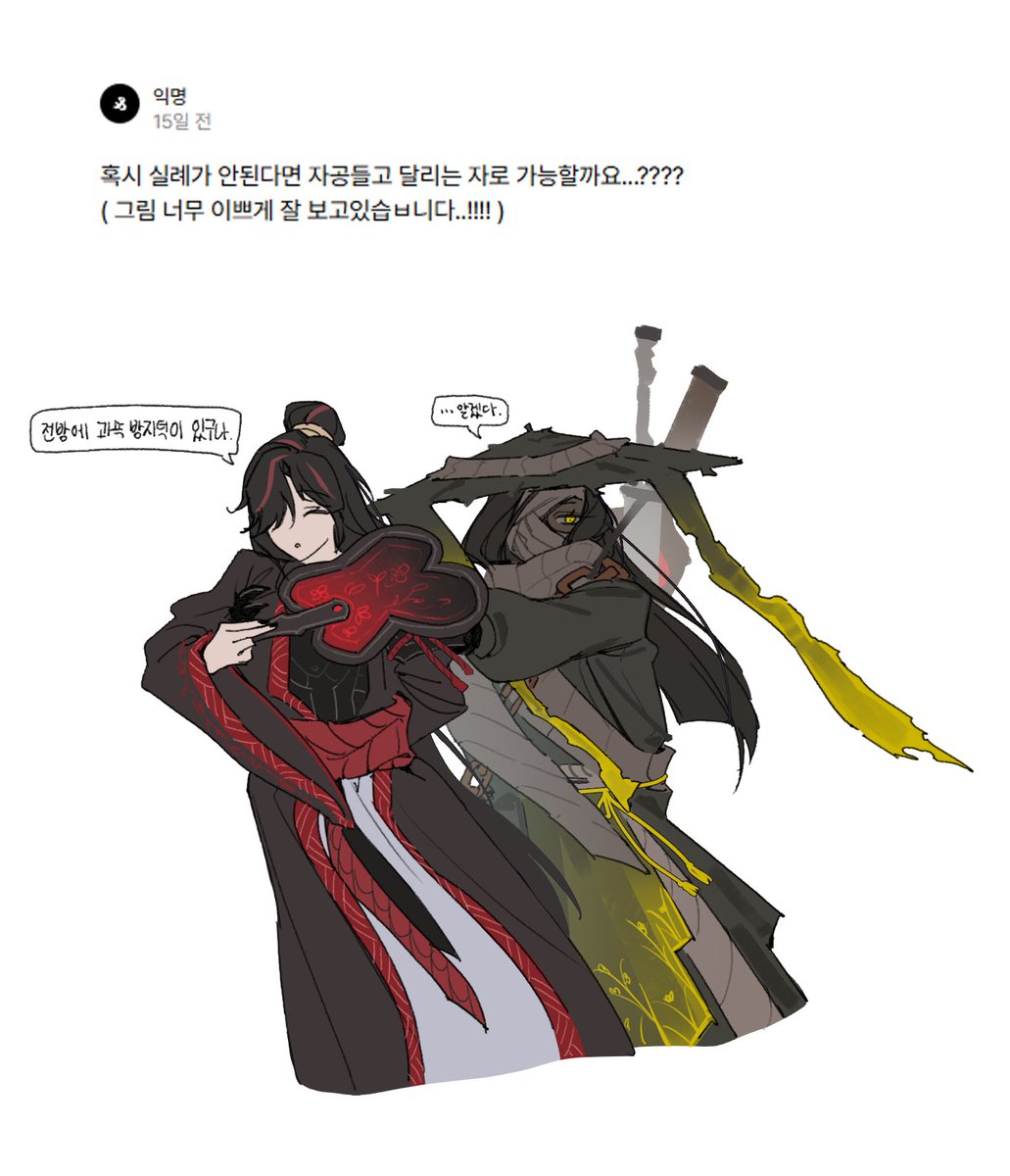 Post by 3 on X: 리퀘