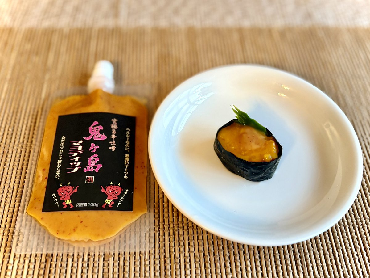 coloreg2's tweet photo. 西屋さんの鬼ヶ島マヨディップでさらに美味しくなる意外な食べ物を語りたい夜……

【鬼ヶ島マヨディップ和え味玉子軍艦】

味玉のとろとろの黄身に鬼ヶ島マヨディップを和えて作る玉子ペーストを軍艦巻きに…
美味かった～😋
この軍艦 戦闘能力高いよ💕

#西屋 #鬼ヶ島とんがらし #鬼ヶ島マヨディップ https://t.co/Jlj4C028U2