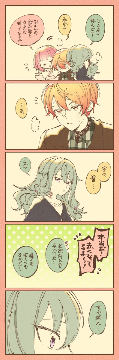 sango_rilla's tweet photo. 千秋楽後の🌟🍬🤖 https://t.co/kut7VeAKpy
