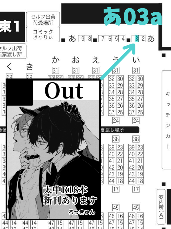 rokkyun1's tweet photo. 【7/5星に願いを2026-day2-】🌟お品書き🌟
新刊セットの小冊子は数量限定、無くなり次第終了です。他にも七夕漫画の無配ペーパー(全年齢)もご用意します。こちらも数に限りがあるのでお早めにお越しください。※ペーパーだけでもお気軽にどうぞ！
また当日はだてまきさんがお手伝いをしてくださいます https://t.co/Vcpfef40Np