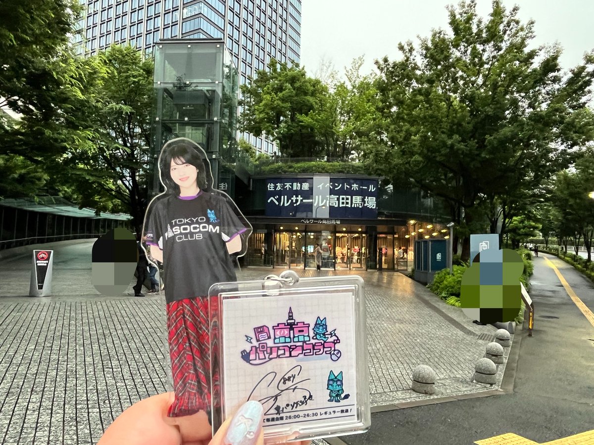 nogi_528's tweet photo. 夜公演あまりにも近すぎて、、
何度も目があって幸せすぎた。。。

昼も夜もほんまに幸せでした🥺

大阪帰ります〜🚗³₃ https://t.co/D1X2OjuZhc