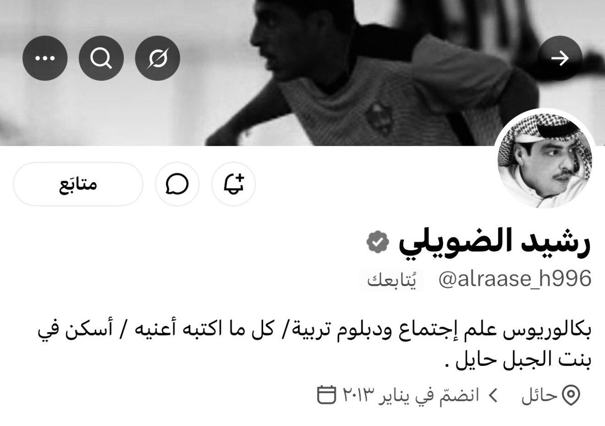 malbayeh's tweet photo. الله يرحم الصديق
رشيد محمد الضويلي
ويجعل الجنة داره وقراره https://t.co/f0CIbyIOke